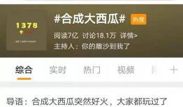 吃瓜最新事件爆料销售,最新爆料背后的销售真相